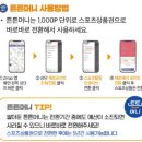 혁신튼튼약국 네이버블로그