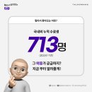 탈모왕수원 이미지