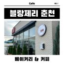 김유정로 L 이미지