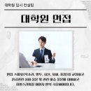 한양대학교 임상간호대학원 이미지