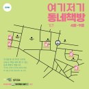 꿈꾸는미술관미술교습소