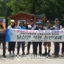 달산면사무소 이미지