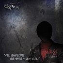 회색도시 이미지