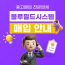 동아전기 - 강남구 논현로67길 45 | 동아전기