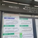 주공세탁소 | ✨휘경주공1단지아파트🏡 실거주 매력 총정리✨
