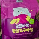 빠삭 - 제주시 월정3길 53-2 | 빠삭