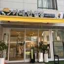 카페 만월경 북가좌점 무인카페 북가좌점 북가좌동 무인카페 가재울무인카페 24시무인카페 만월경 북가좌점