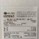 으뜸50안경 신천역점 이미지