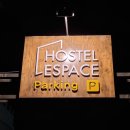 에스파스 호스텔 이미지