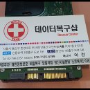 택배로 나스하드복원한 용산데이터복구샵 후기