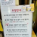 동네 운동장 | 천안맛집 추천｜사람 많아서 궁금했던 운동장감자탕 뼈해장국 후기