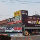 가구탑 이미지