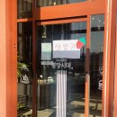 명장시대 김해점 이미지
