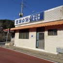 형제슈퍼(앞)