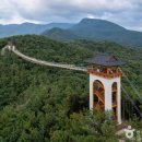 경상북도지정한우전문판매점 | [경상북도 문경시] 봉명산 출렁다리