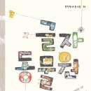 숙천초교 이미지