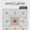 웅이사다리 이미지