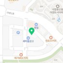 제일한방병원 | 안성제일한방병원 진료 후기(침구치료, 추나, 약침, 의사, 간호사, 그리고 직원)