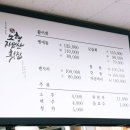 노형자연산