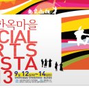 자연음식문화원