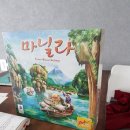 마닐라 보드게임 후기