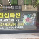 곳간우대갈비