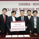 태인종합건설 이미지