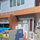 삼보개발