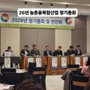 (재)진주바이오산업진흥원 | 2026년 농촌융복합산업 정기총회 및 연찬회에 다녀왔습니다. (의령손맛본가)