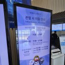 성산경로식당 | 제주 아쿠아플라넷 24개월 8개월 아기 둘과 4바퀴 돌며 관람한 후기. 오션아레나 꼭 보세요.