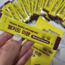 더블유비면역연구소