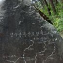 정수산 이미지