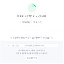 화성-장안-장안 8호 이미지