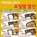 한솥 이미지