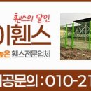 초록 태양광발전소 이미지