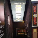 금천전기 네이버블로그