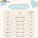 화성재원요양보호사교육원
