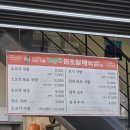 59년국밥 | 해운대 맛집 : 24시간 해장 맛집 "해운대 원조할매국밥"(소고기국밥, 선지국밥)
