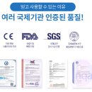 건인약품(주) | 365일 남자/여자 성인용 기저귀!밤새 새지않는 어른기저귀~