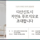 다산지오 이미지