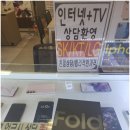 강변통신