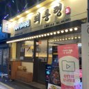 유튜버가 차린 돼통령 솔직 후기