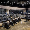 짐박스피트니스 신림4호점 이미지