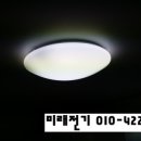 칠보전기조명 이미지
