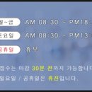더튼튼재활의학과의원 이미지
