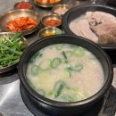 부산 제일돼지국밥 | 부산 국밥 맛집 추천 서면 맛집 수변최고돼지국밥 롯데점 주말 웨이팅 메뉴추천