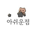 한성호횟집 이미지