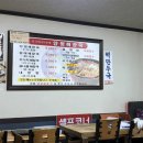 설악양평해장국