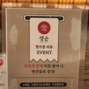 정식푸드 | [생각나는순대국 성대점] 수원 성대생들의 소울푸드, 생순 순대국정식 내돈내산 후기