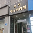 마곡하나약국 이미지